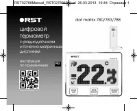 RST 02780 (dot matRIX 780)