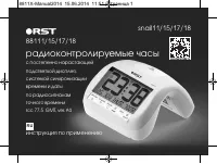 RST 88118 (snail 18)