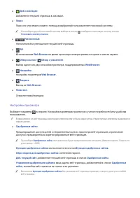 Страница 104