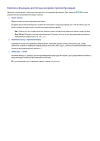 Страница 123