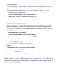 Страница 162