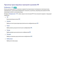 Страница 165