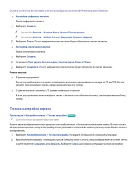 Страница 169