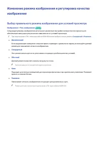 Страница 173