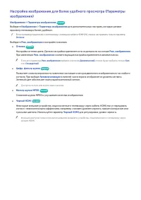 Страница 177