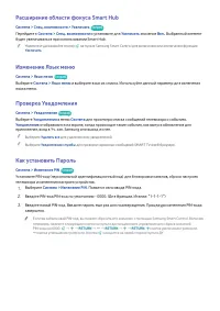 Страница 204