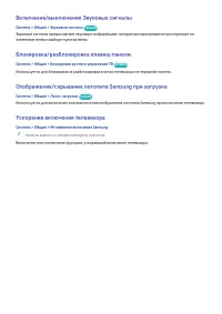 Страница 206