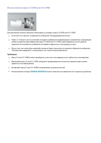 Страница 213