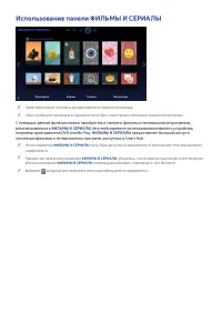 Страница 113