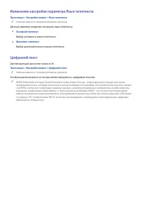 Страница 164