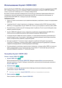 Страница 195