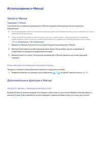 Страница 197