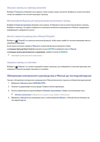 Страница 198