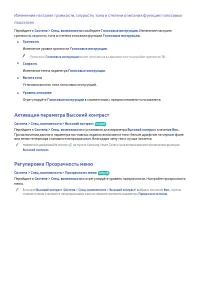 Страница 203