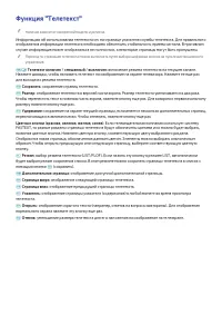 Страница 214