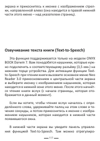 Страница 113