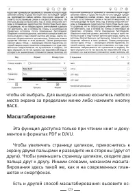 Страница 123