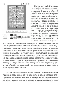 Страница 128