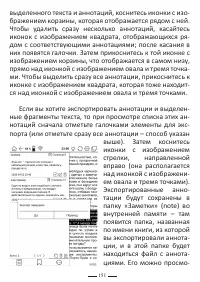 Страница 151