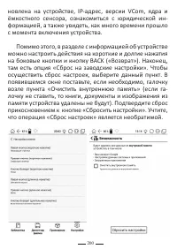 Страница 200