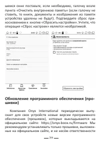 Страница 208