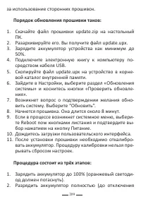 Страница 209