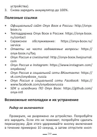 Страница 210