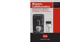 Nivona CafeRomatica NICR 660