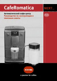 Nivona CafeRomatica NICR 779