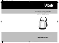 VITEK VT-1109