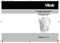 VITEK VT-1114