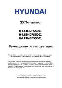 Hyundai H-LED43FS5001