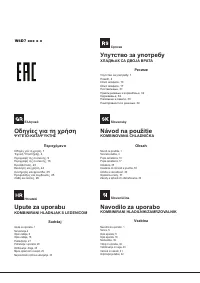 Whirlpool W4D7 AAA X C