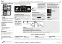 Whirlpool WBE 3335 NFCW