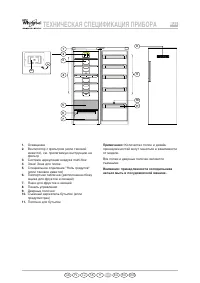 Whirlpool WMES 3799 DFC IX