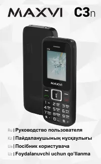 Maxvi C3n