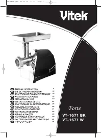 VITEK VT-1671