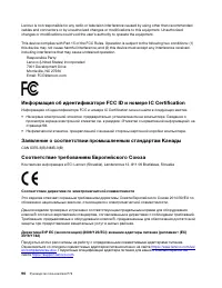 Страница 102