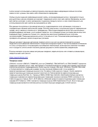 Страница 108