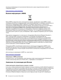 Страница 100