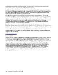 Страница 112