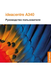 Lenovo IdeaCentre A340-22ICK