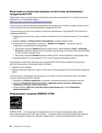 Страница 102