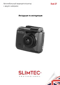 Slimtec Dual Z7