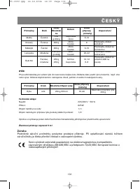 Страница 102