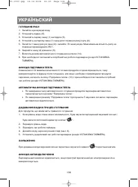 Страница 107