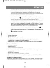 Страница 116