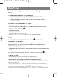 Страница 117