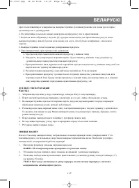 Страница 118