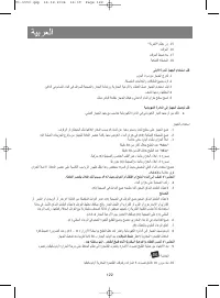 Страница 123